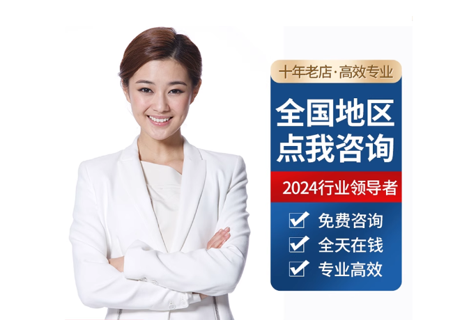 平果离职公积金代提